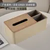 Caja de Pañuelos de Escritorio Caja de Almacenamiento Multifuncional Hotel Mesa de Café Rectangular Impresa con Logo Almacenamiento de Control Remoto Estilo Lujo Ligero