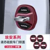 Adecuado para cubierta protectora de silicona para cerradura de puerta de coche, anticaída, cojín amortiguador, antioxidante, antivibración, cubierta protectora impermeable