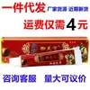 Miaoguan Yufuning Antibacterial Cream Miaoguan Pishuke Herbal Antibacterial External Soothing Care Cream Ointment