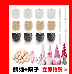 胡须关联营销_07