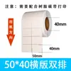 Papel Etiqueta Branco Brilhante para Pet é à Prova d'Água, à Prova de Óleo e Resistente ao Desgaste. Papel de Etiqueta Autoadesivo em Branco para Logística e Armazenamento com Impressão de Alta Definição