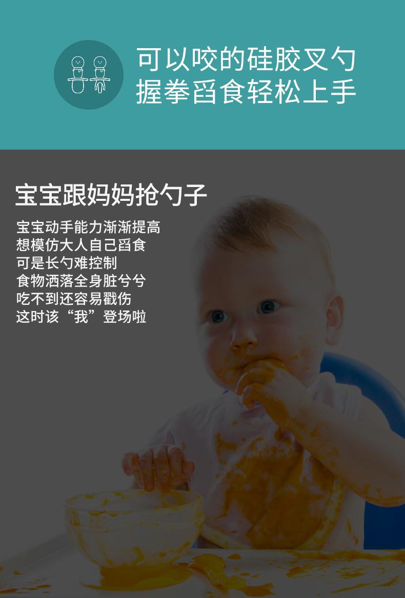 H41-207-TA-硅胶短柄叉勺1_02