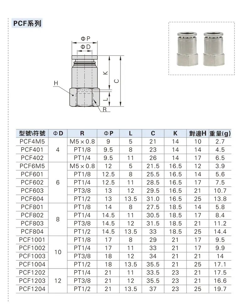 详情页_11.jpg