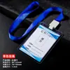Porta-cartão de permissão de trabalho com cordão porta-cartão de membro de uma carta certificado de funcionário cola flexível entrada enfermeiro cartão de água porta-cartão de couro