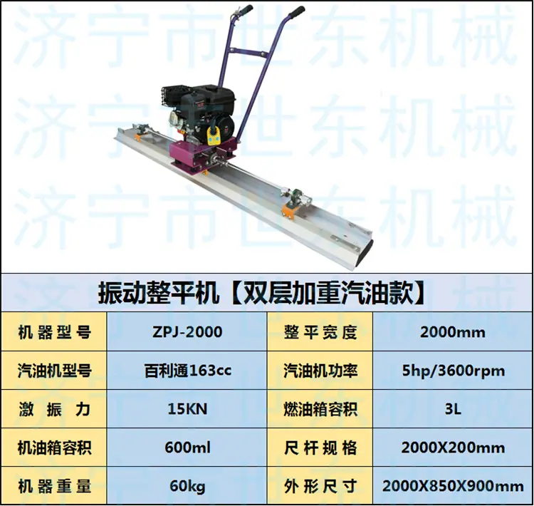 超级 百利通.png