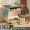 Escritorio de estudio y escritorio de escritura para estudiantes de primaria, niños y niñas, juego de escritorio y silla infantil ajustable para uso doméstico