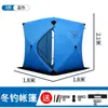 Tienda de Pesca en Hielo, No Necesita Montaje, Tienda de Apertura Rápida, Engrosada, Cálida y a Prueba de Viento Equipo de Camping, Tienda Portátil para Varias Personas