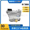 23967116 É Adequado para o Conjunto da Fechadura da Porta Traseira Direita do Modelo Wuling Hongguang 2018
