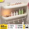 Estante de Baño Blanco Crema, Almacenamiento de Pared sin Taladro para Inodoro, Ducha, Lavabo y Lavamanos, Organizador Triangular