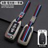 Bolsa para chave de carro Old Beijing bj40 2017 BJ40L conjunto 40L chave partida fecho dobrável metal
