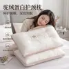 2026 Nuevo Modelo Núcleo de Almohada para Cuello de Proteína de Pelo de Camello, Almohada para Cuello de Uso Doméstico, Núcleo de Almohada Ultra Suave, Paquete Doble de Núcleos de Almohada para Uso Doméstico