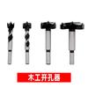 Taladro eléctrico manual, broca escariadora, abridor de agujeros para carpintería, taladro de ala plana, abridor de agujeros para carpintería, madera, plástico, aleación
