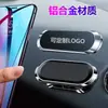 Modelo Caliente de E-Commerce Soporte Magnético Giratorio 360 grados para Teléfono Móvil de Coche Adhesivo Horizontal y Vertical Antideslizante Soporte para Navegación de Coche