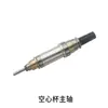 Husillo de máquina de fresado 204 núcleo Piezas de máquina de grabado Shiyang 102l/37l Pieza de mano electrónica para máquina dental