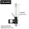 Actuador Eléctrico de Alto Empuje 6000N Motor Lineal Reciprocante Telescópico Máquina de Empuje-Tiro Elevación Cama de Enfermería 12V24V