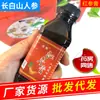 Pasta de Ginseng Vermelho 200ml Pasta de Ginseng Especialidade do Nordeste Nutritiva Não Coreana Saponinas Bebida Douyin Saponinas Atacado Entrega