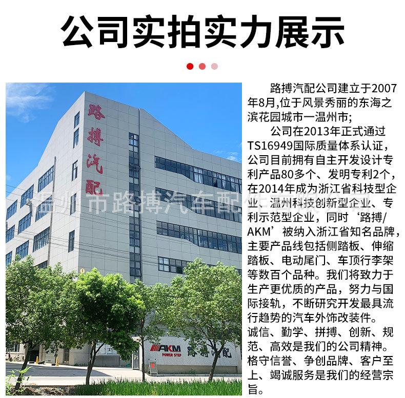 详情页_19.jpg
