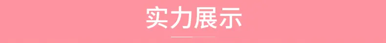 详情页修改版_13