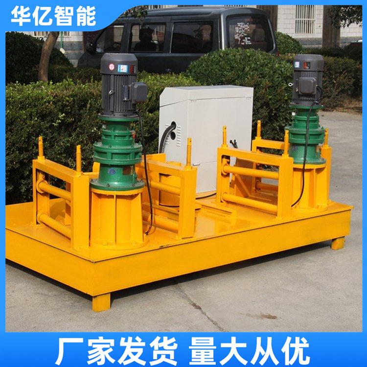 工字钢冷弯机250型 华亿02