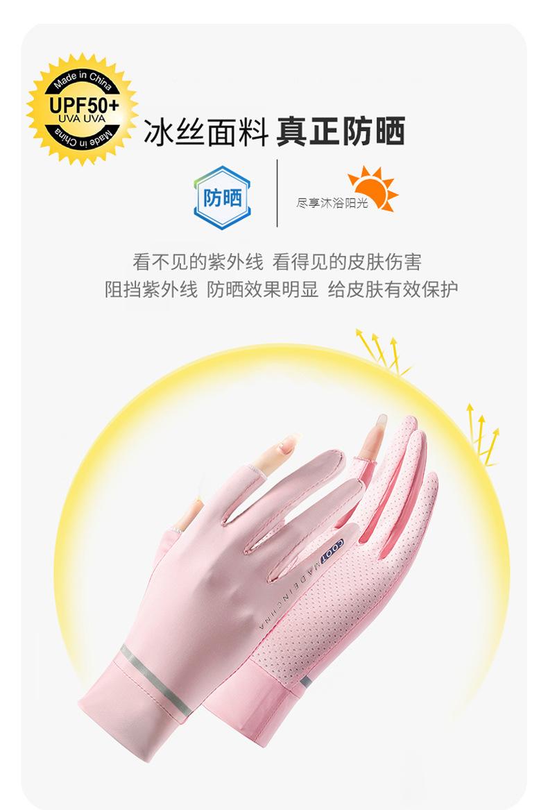 手套详情_04