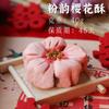 Nuevos Pasteles de Compromiso Estilo Chinoiserie, Pasteles de Boda y Bocadillos de Té de Frutas, Presentación de Boda de Primer Año, Recuerdos, Galletas Crujientes de Pastel de Frijol Mungo
