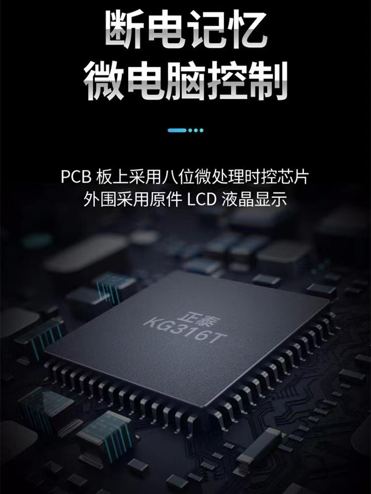 详情8