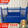 Vender todo tipo de caja de malla metálica no estándar con puerta completa caja metálica abatible caja plegable de malla caja plegable de materiales apilables