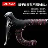 Cinta de manillar JCSP de partículas de silicona para bicicletas, cinta de manillar de silicona cómoda y antideslizante para bicicletas de montaña y de carretera, amortiguadora para ciclismo