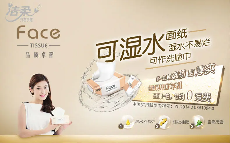 商品详情页图_1