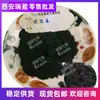 Polvo de Espirulina de Cúspide Plana Ruiying de Xi'An Polvo de Algas Espirulina Venta al por Menor y al por Mayor Proteína de Espirulina A partir de 1 kg