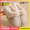 Zapatillas de Algodón Cálidas para Mujer Otoño Invierno 2026 Nuevas para Pareja, de Interior, Casa, Suela Gruesa, Antideslizantes, Impermeables, Zapatillas de Felpa para Hombre