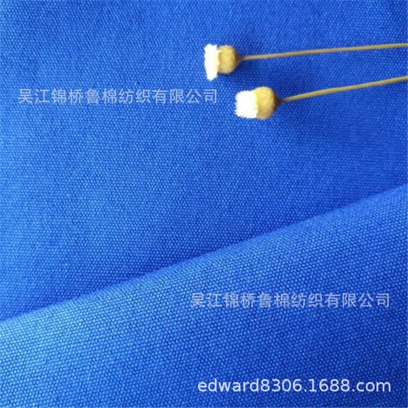 平纹马丁帆布牛津纺素色磨毛11.JPG