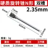 Broca de metal duro rotativa 2,35x6 cabo pequeno 2,35 núcleo de azeitona dente de escultura máquina cabeça de moagem especial de aço de tungstênio