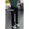 Pantalones de traje holgados de color liso, simples y a la moda de otoño para hombre, estilo retro japonés, versátiles, sin planchar, tacto de alta gama, microcampana, pantalones largos