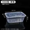 Caja de Almuerzo Rectangular Desechable, Apta para Microondas, Compartimentada, Grado Alimenticio, Caja de Empaque de Comida Rápida de Doble Compartimento con Tapa