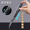 Cuchillo de utilidad metálico Deli 2037S con hoja negra, hoja de corte afilada de 30 grados, herramienta resistente de acero de alto carbono, cuchillo para cortar película, cuchillo para abrir paquetes