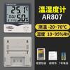Xima Ar807 Medidor de Temperatura y Humedad Doméstico Medidor de Temperatura y Humedad con Pantalla Digital Termómetro Digital de Pantalla Digital Montado en la Pared Ar867