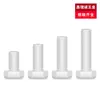 Parafusos Sextavados de Nylon Branco Parafusos de Plástico Pa66 Parafusos Sextavados Isolados de Plástico M3M4M5M6-M12