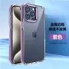 NUEVO NUEVO Serie AIr ShIeld I2 11PR 12proMAX 13MINI,14PRo IP15 Funda Protectora