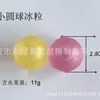 Fornecimento Direto da Fábrica Bebida Alcoólica Resfriada a Água Bola de Gelo para Beber Bola de Gelo Redonda 3,2CM e 3,7CM Cubos de Gelo