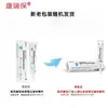[Kangruibao] Pomada para el cuidado de heridas (Gel de Factor de Crecimiento Epidérmico Humano) 20ml/Tubo/Caja