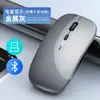 Ratón inalámbrico transfronterizo, modo dual, recargable, silencioso, Bluetooth, luminoso, para computadora y laptop, uso de oficina, venta directa de fábrica