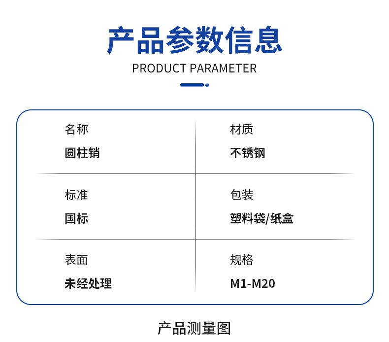 详情页_03