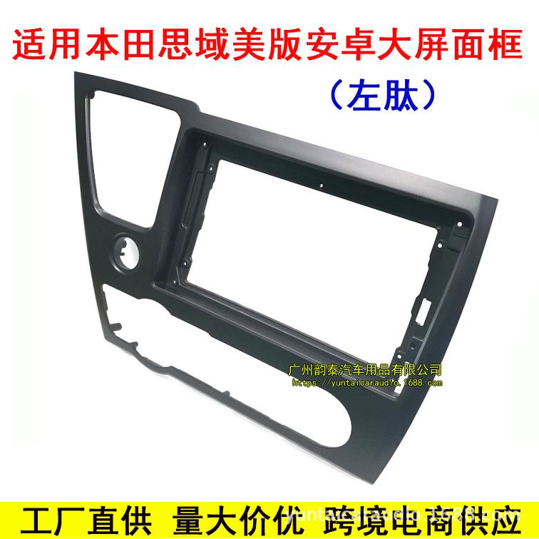 美版思域7.jpg