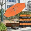 Palo de sombrilla Off-White, Sombrilla para sol de exterior, Sombrilla impermeable para puesto de jardín, Sombrilla de balcón, Sombrilla para quiosco de playa, Sombrilla de seguridad
