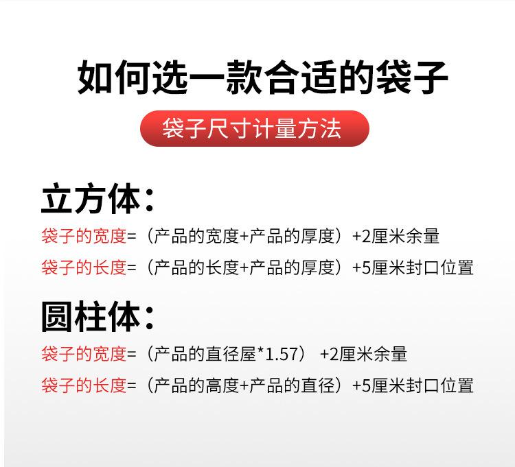 POF热收缩袋详情_04.jpg