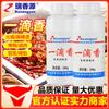 Ruixiang Source Una Gota de Condimento Fragante 200g Comercial Qianli Fragante Caos Pato Asado Malatang Aceite Fragante Fragante