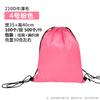 Mochila con cordón de tela Oxford de poliéster 210D en stock, Bolsa de almacenamiento con cordón de tela Oxford colorida imprimible