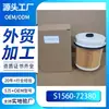 Filtro de Combustível para Caminhão Leve FFH-308 8-98162897-0 Filtro de Combustível para Escavadeira