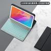 Adequado para Teclado Bluetooth para Tablet Samsung A7Lite S10Fepuls Capa Magnética de Couro Capa Protetora de Silicone Macio